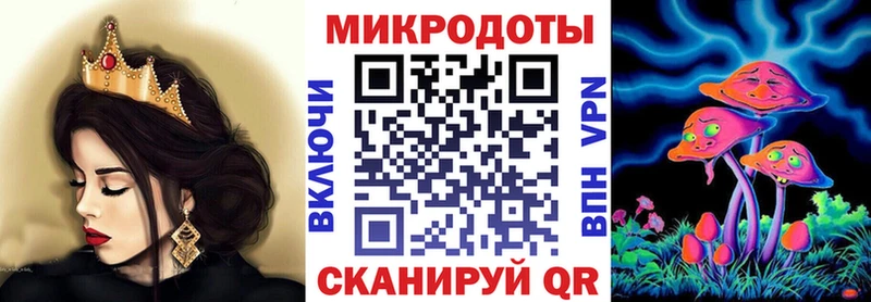ОМГ ОМГ ТОР  как найти   Арск  Галлюциногенные грибы GOLDEN TEACHER 